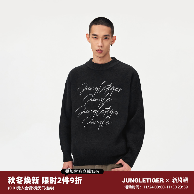 丛林老虎美式字母刺绣圆领毛衣男