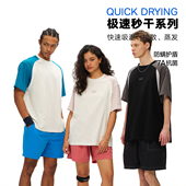 女 肌理拼接撞色运动短袖 丛林老虎速干防晒抗菌插肩袖 t恤男生夏季