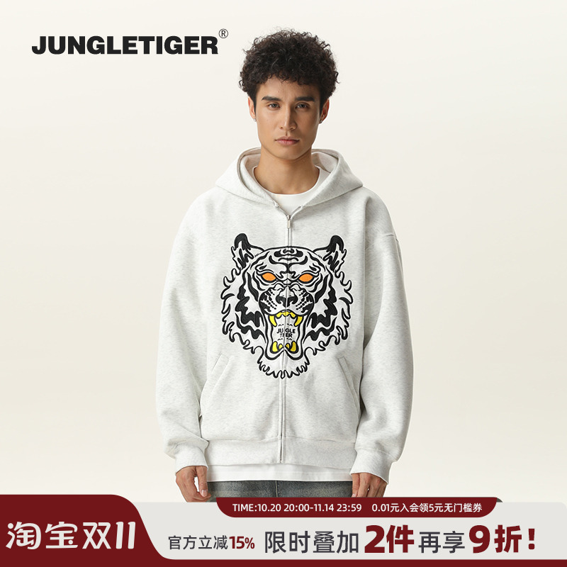 丛林老虎国潮虎头刺绣拉链卫衣男