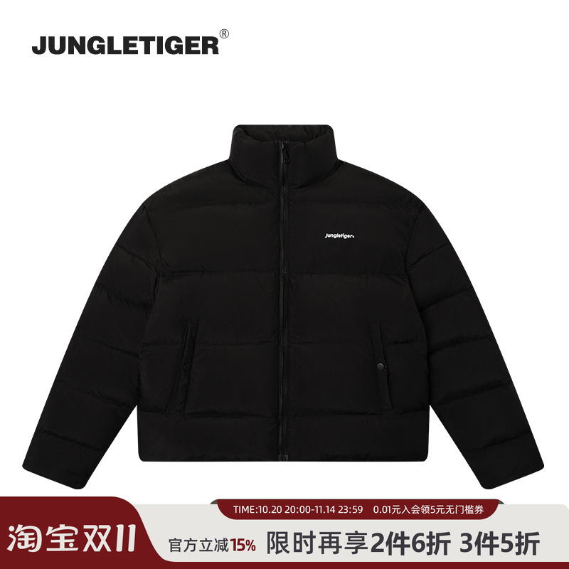 丛林老虎休闲亮面立领短款羽绒服