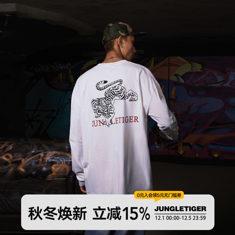 丛林老虎新中式下山虎长袖T恤男