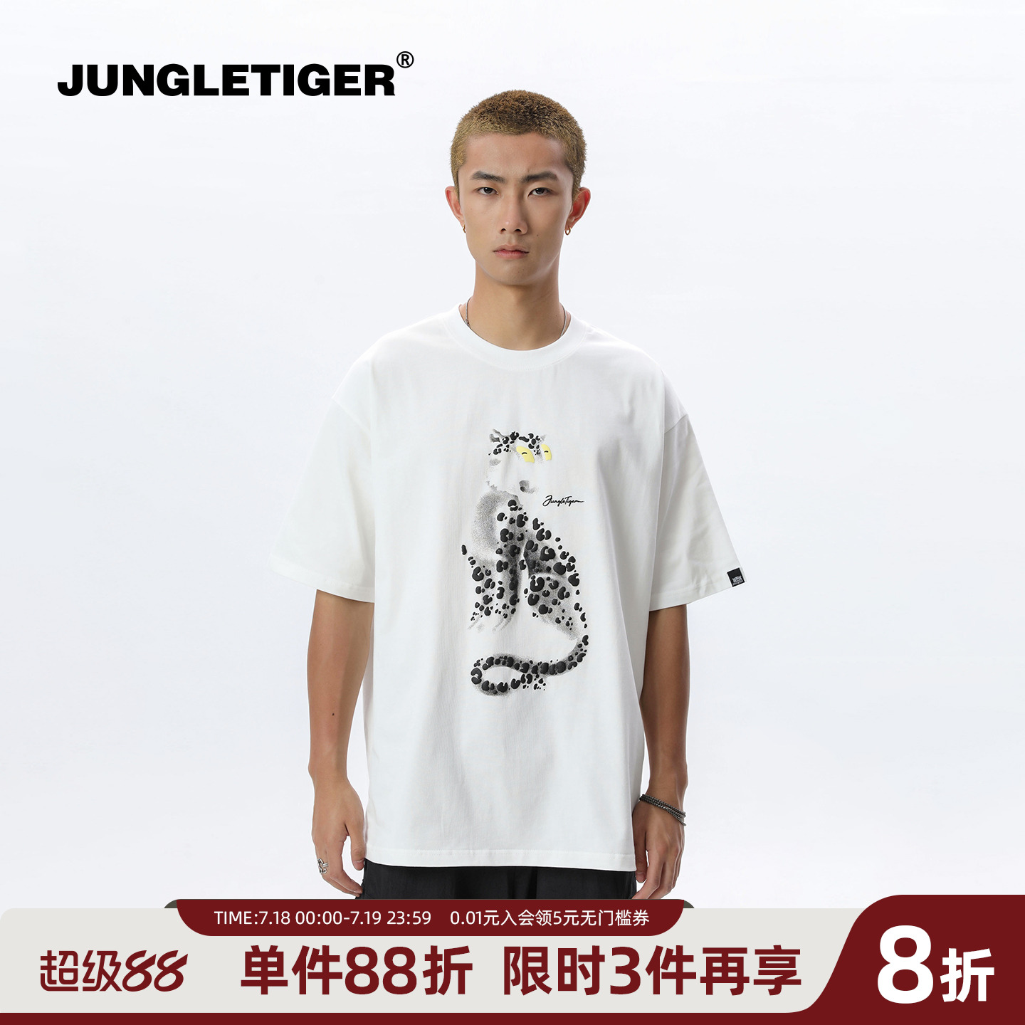 丛林老虎斑点豹子发泡印花t恤男