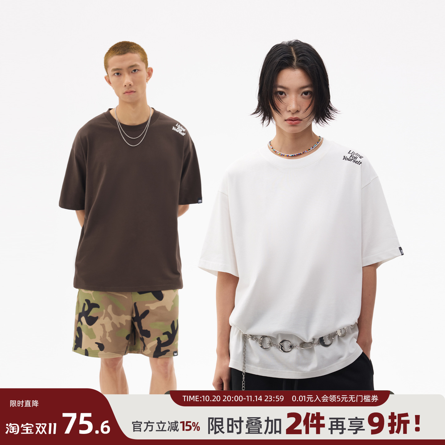 丛林老虎260G重磅白色T恤短袖男