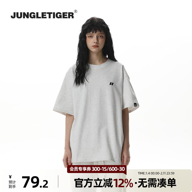 丛林老虎美式潮牌重磅男生短袖夏日t恤女新款纯棉宽松半袖体恤夏,男装,T恤,淘宝优惠券,粉丝福利购,淘宝优惠卷