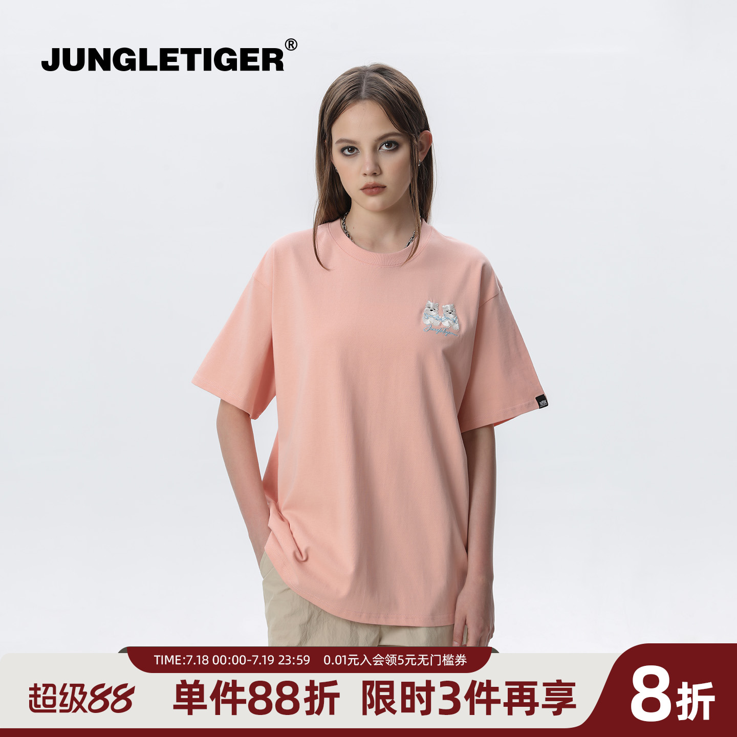 丛林老虎潮牌比熊小狗刺绣t恤女