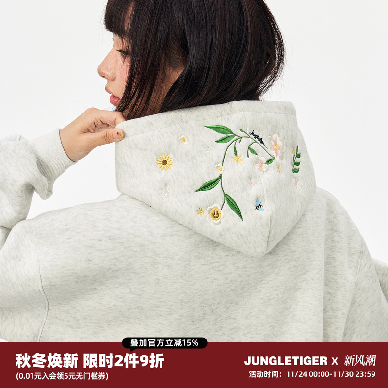 丛林老虎国潮花卉刺绣长袖卫衣男