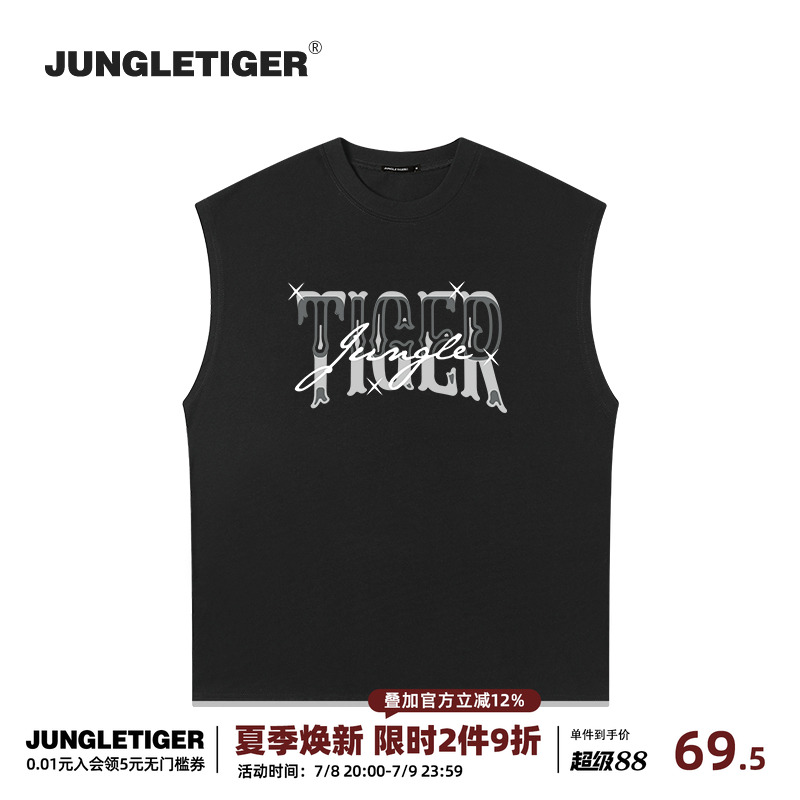 叢林老虎夏季高街潮牌純棉背心男