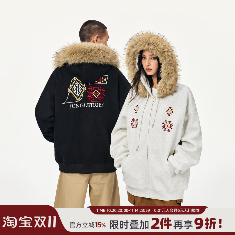 丛林老虎民族风可拆卸毛领卫衣男