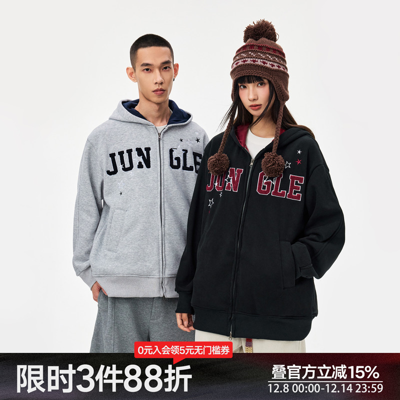 丛林老虎国潮字母星星毛巾绣卫衣