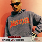 丛林老虎火焰字母水洗做旧连帽卫衣男士 美式 高街潮牌350g重磅上衣