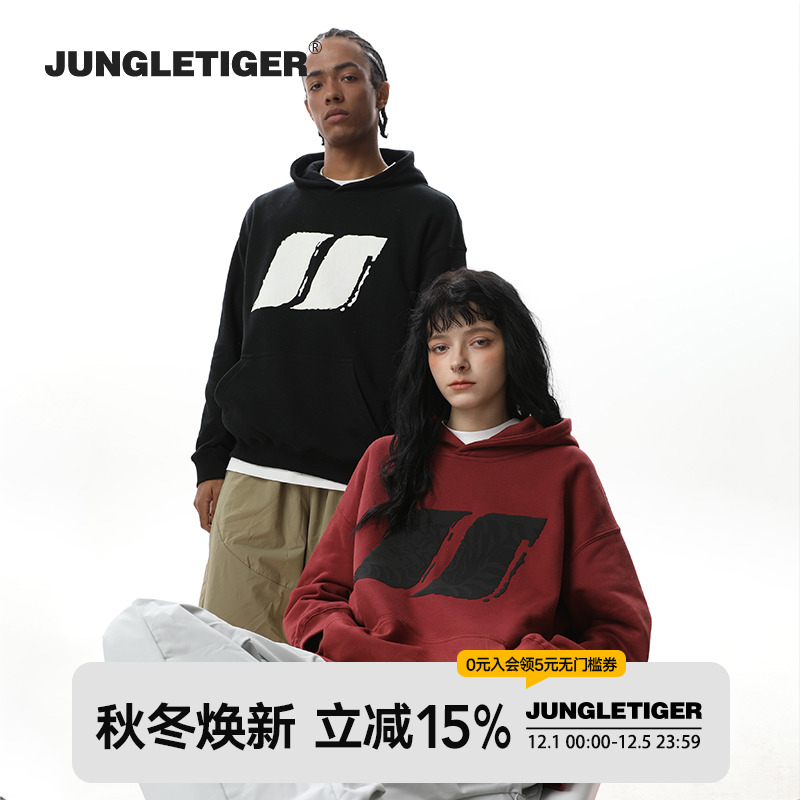 【明星同款】丛林老虎国潮LOGO浮雕发泡连帽卫衣男女重磅宽松上衣