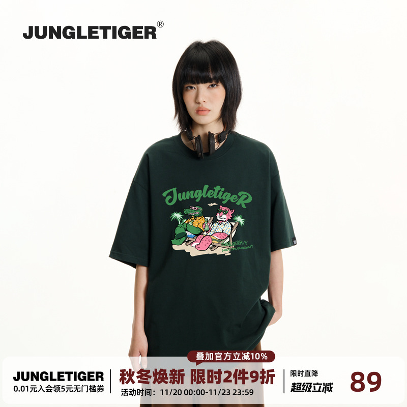 丛林老虎原创沙滩度假印花t恤男