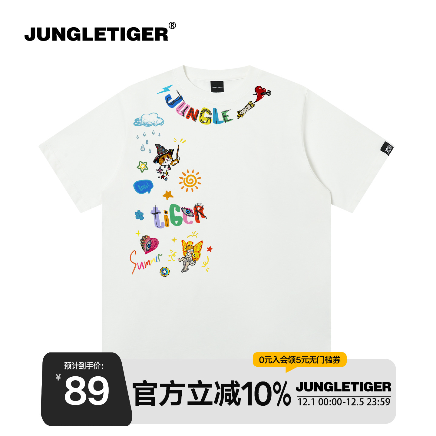 插画师联名创意落肩手绘涂鸦t恤