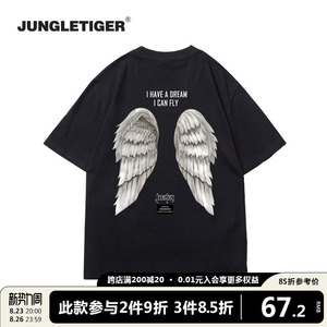 夏季丛林老虎天使翅膀印花短袖t恤男女美式潮流时尚纯棉大码半袖