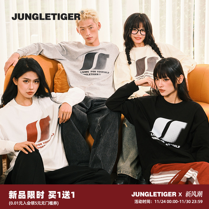 丛林老虎logo基础款纯棉长袖T恤