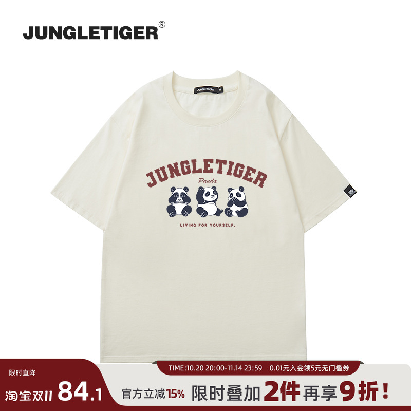 丛林老虎夏季新款三只熊猫t恤