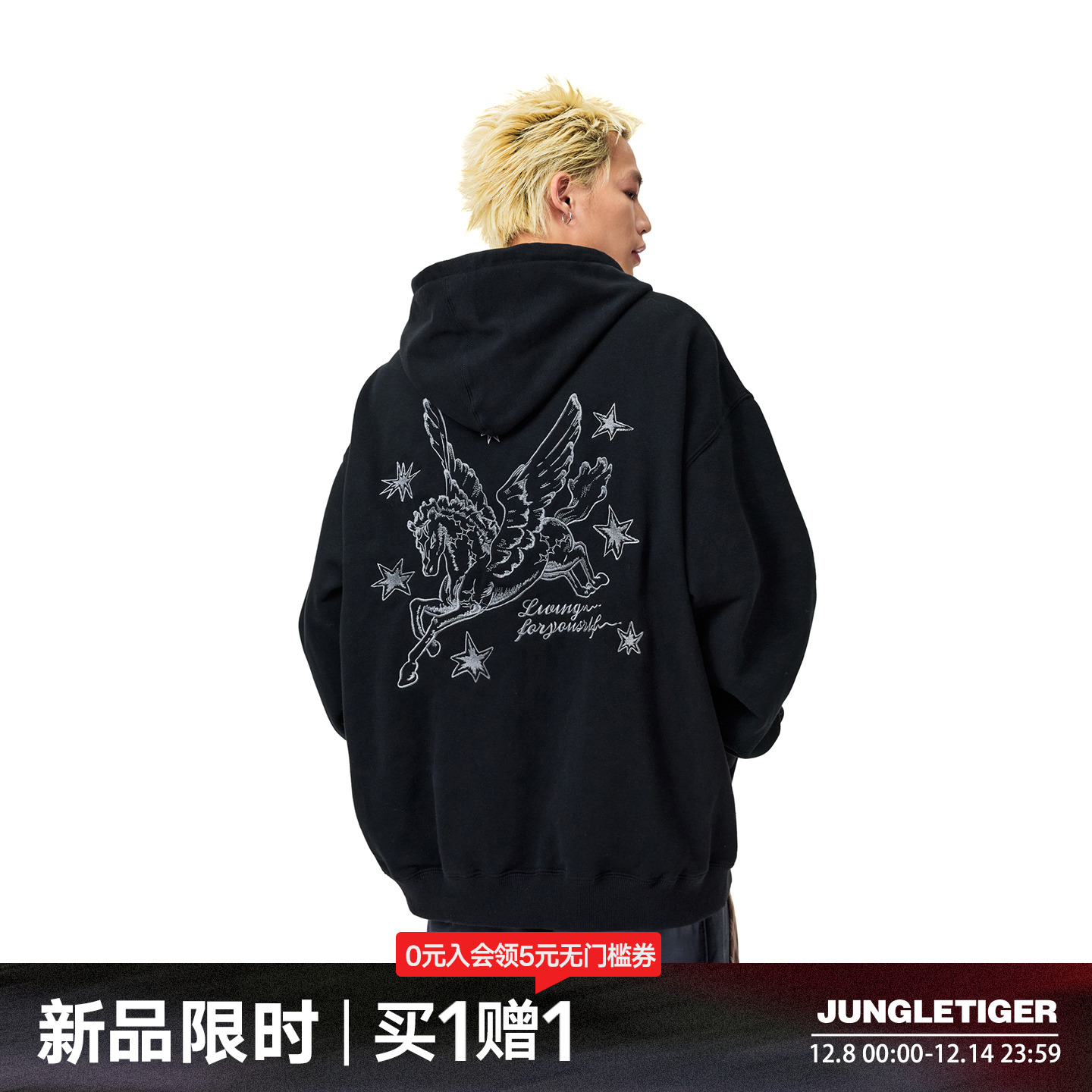 丛林老虎美式复古飞马刺绣卫衣男