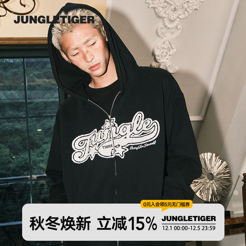 丛林老虎毛巾绣字母连帽卫衣男女