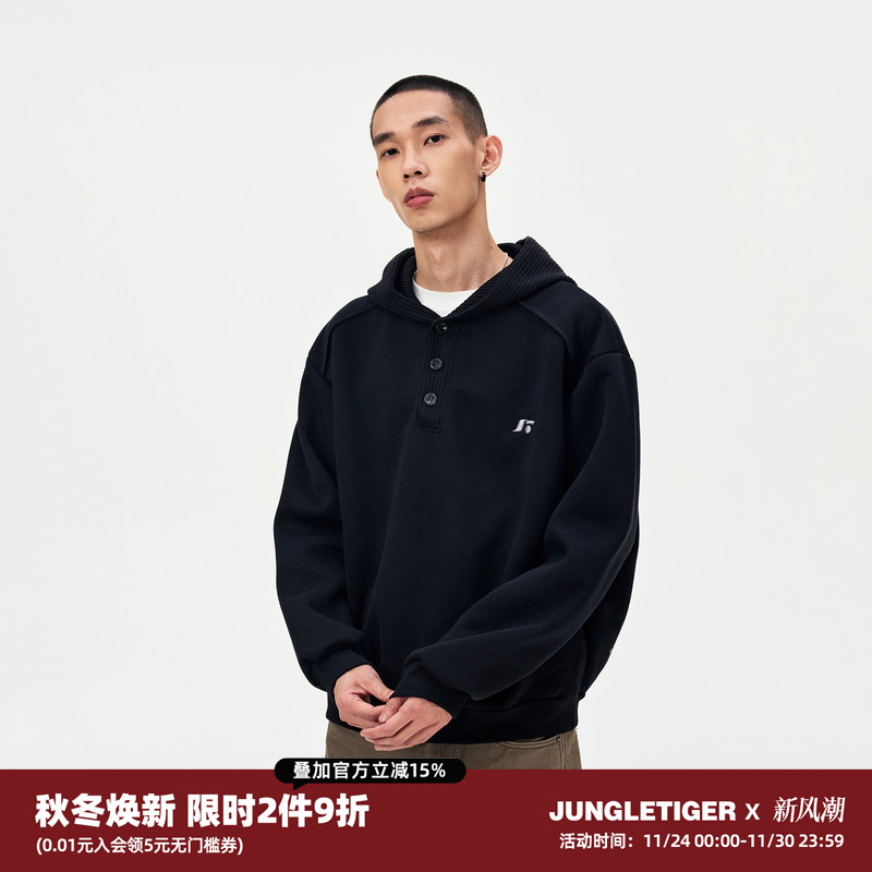 丛林老虎美式重磅纽扣连帽卫衣男