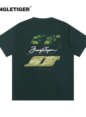 丛林老虎夏季创意植物印花t恤男女美式潮牌260g重磅纯棉绿色短袖