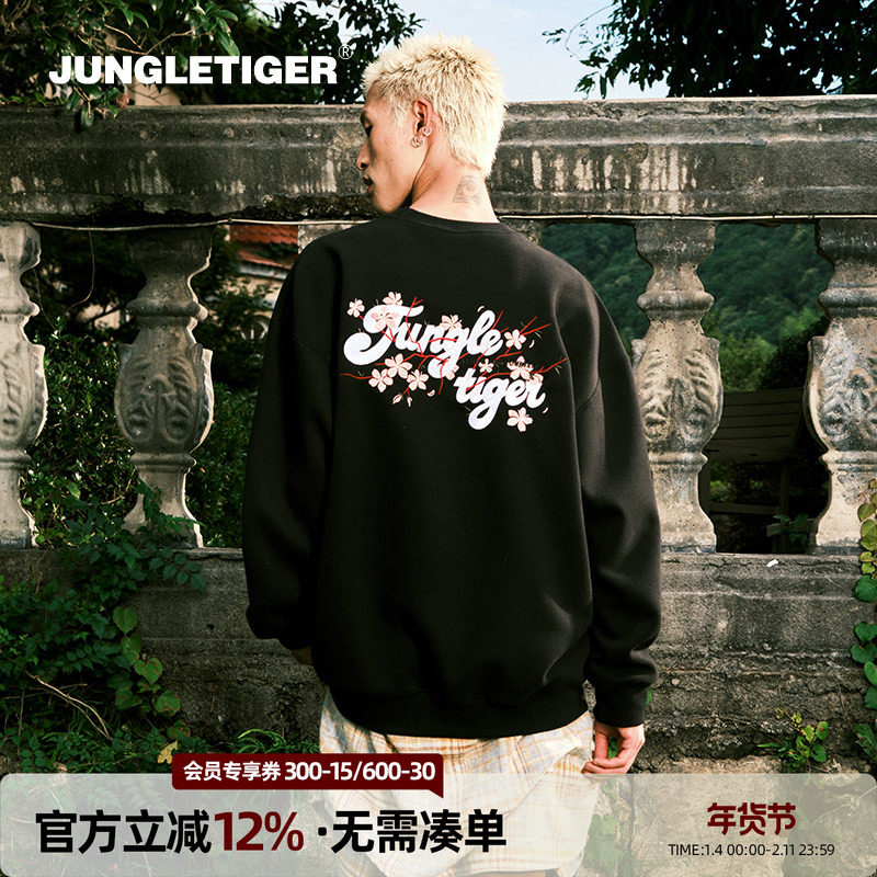 丛林老虎花卉字母刺绣圆领卫衣男女春季新款420g重磅加厚套头上衣,男装,卫衣,淘宝优惠券,粉丝福利购,淘宝优惠卷