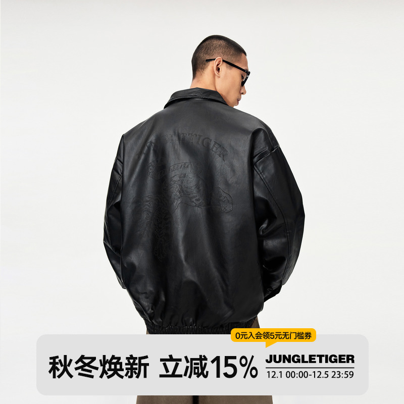 丛林老虎下山虎激光烧花PU皮夹克