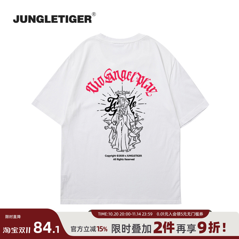 丛林老虎原创天使纯棉短袖T恤男