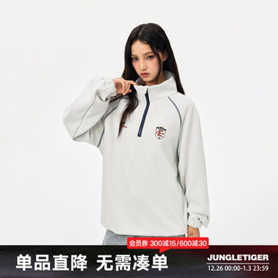 丛林老虎户外运动半拉链卫衣男女秋冬哈苏线宽松休闲情侣立领外套