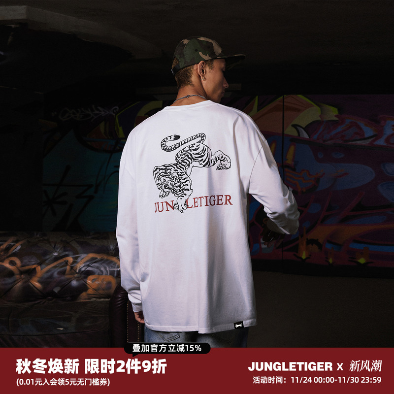 丛林老虎新中式下山虎长袖T恤男