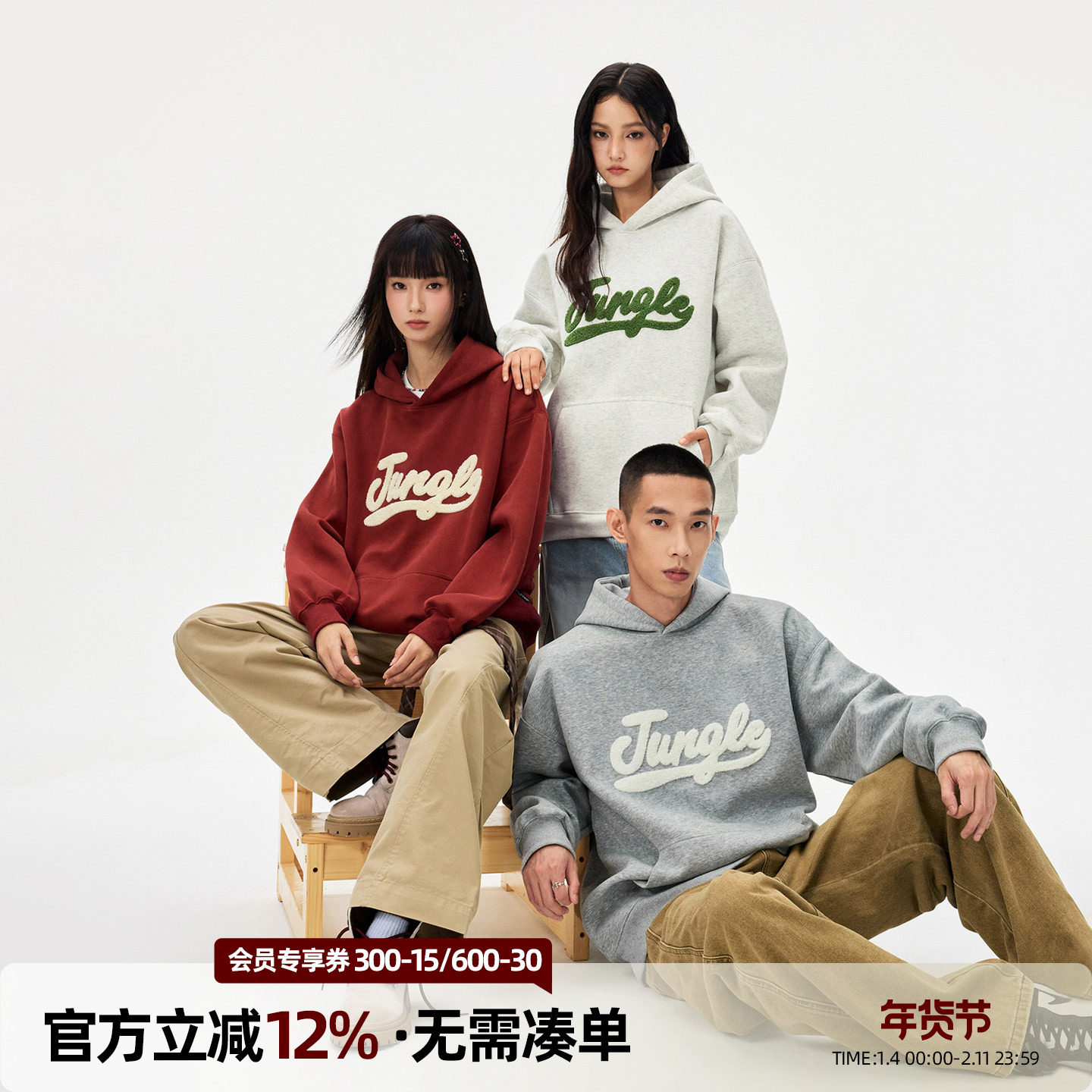 丛林老虎字母毛巾绣连帽卫衣情侣宽松套头衫街头休闲重磅上衣男女