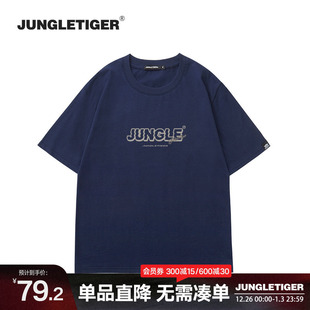 丛林老虎简约字母重磅短袖 T恤男潮牌百搭设计感小众宽松纯棉半袖