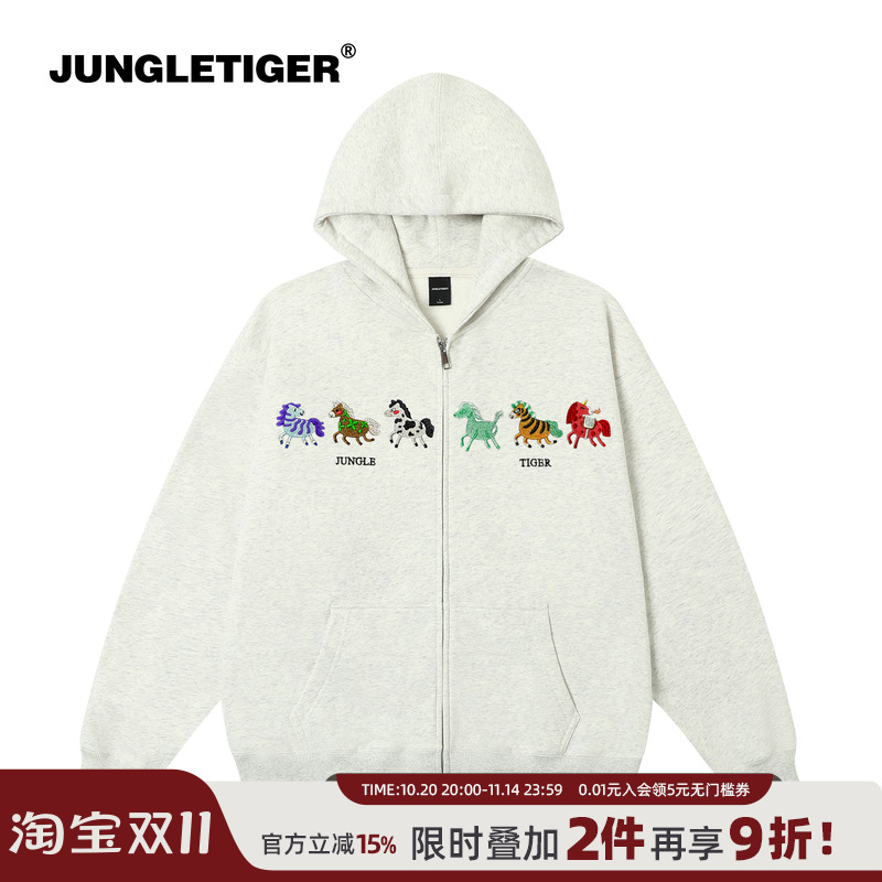 丛林老虎2026马年刺绣连帽卫衣男