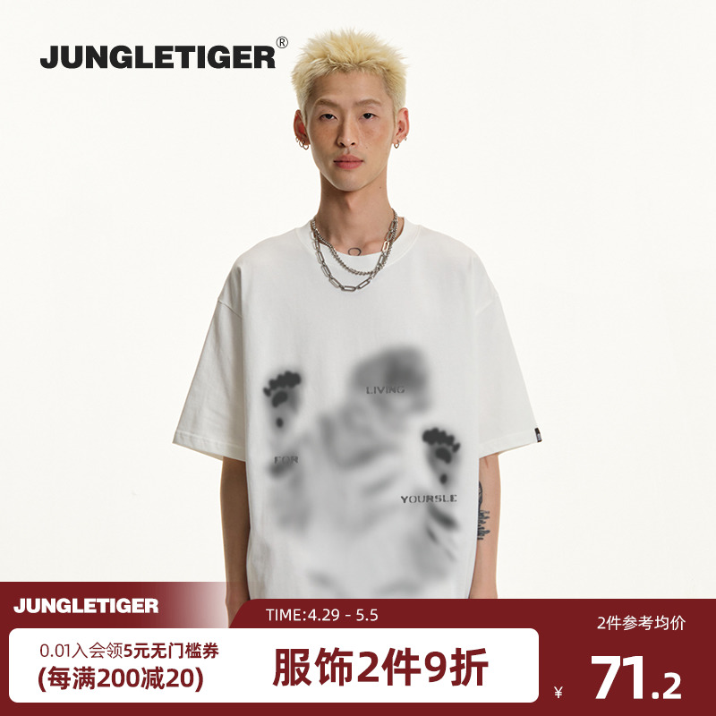 JUNGLETIGER幻影老虎纯棉短袖T恤