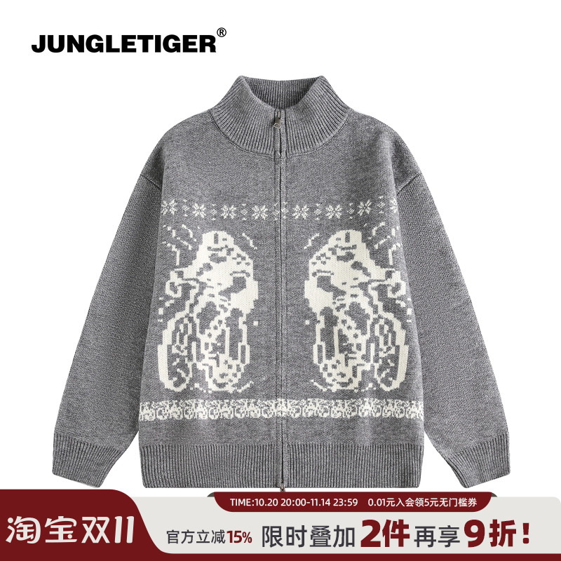 北极绒费尔岛慵懒情侣开衫毛衣