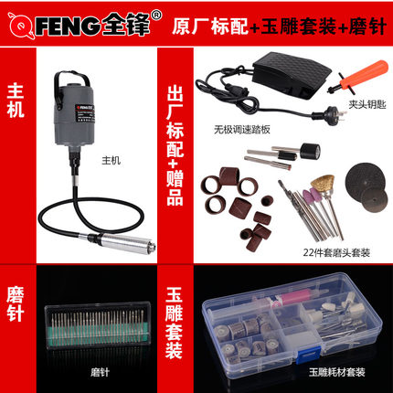 全锋吊磨机吊钻专业玉石雕刻机电磨机玉雕木雕根雕赌石抛光打磨