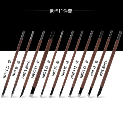 手工雕刻刀刻石刀篆刻刀木雕木工工具石材石雕印章雕刻石头刻字