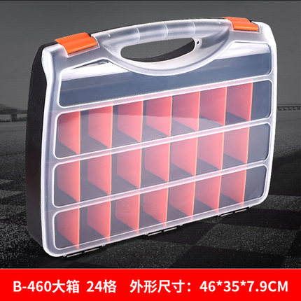 塑料手提式工具盒工具箱零件盒螺丝收纳盒电子元件盒分格箱物料盒