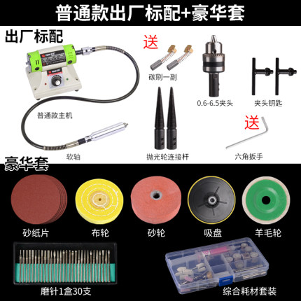 全锋多功能玉石雕刻机木雕根雕核雕电磨台锯玉雕打磨机抛光机台磨