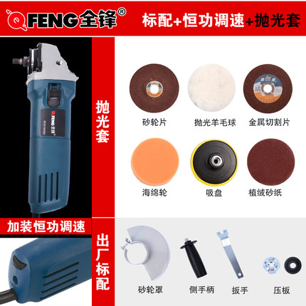 调速磨光机手磨机多功能切割机电动工具抛光机电磨打磨机角磨机