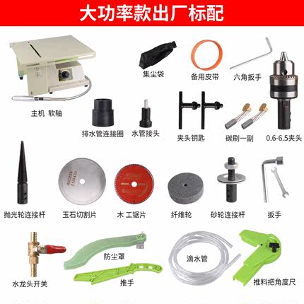台式多功能台磨机抛光机玉石切割机台锯打磨机雕刻机佛珠抛光机