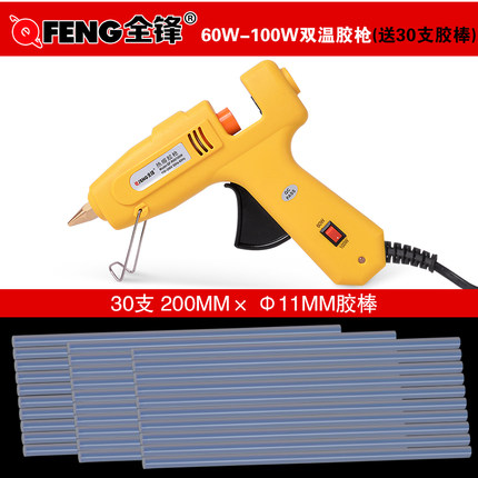 胶枪60w热胶枪热熔枪胶棒枪热熔胶抢家用迷你调温手工热熔胶枪