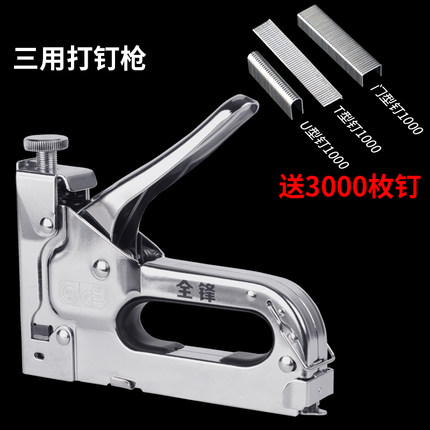 手动射钉枪气钉打钉抢射钉器直U型枪钢钉马订线槽木工工具码钉枪