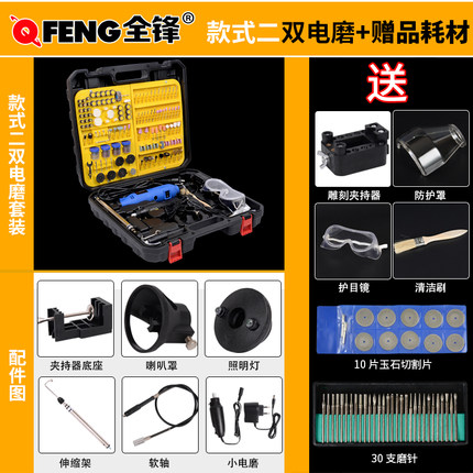 玉石雕刻机电磨套装迷你打磨机玉雕木雕根雕抛光机电动工具电磨机