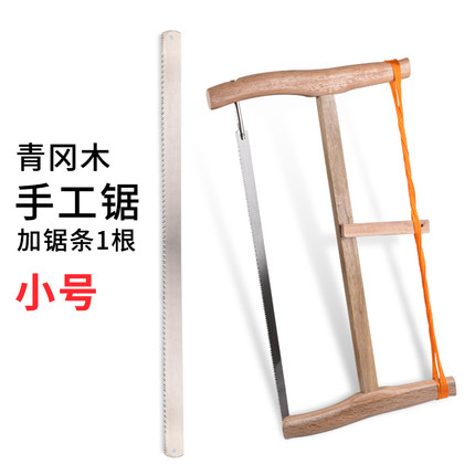 木工锯青冈木手板锯大锯子锯弓钢锯传统老式锯框锯木工工具红木锯