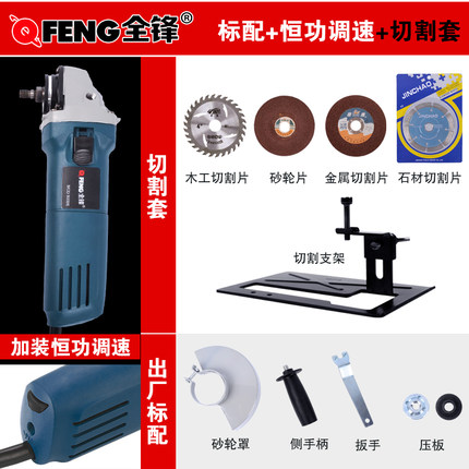 调速磨光机手磨机多功能切割机电动工具抛光机电磨打磨机角磨机
