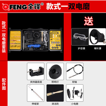 玉石雕刻机电磨套装迷你打磨机玉雕木雕根雕抛光机电动工具电磨机