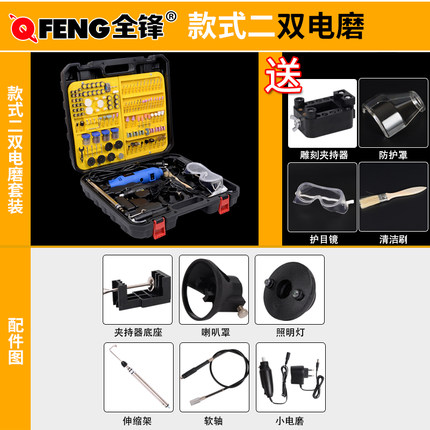 玉石雕刻机电磨套装迷你打磨机玉雕木雕根雕抛光机电动工具电磨机