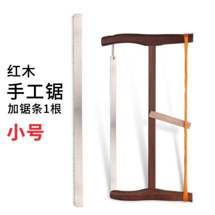 木工锯青冈木手板锯大锯子锯弓钢锯传统老式锯框锯木工工具红木锯