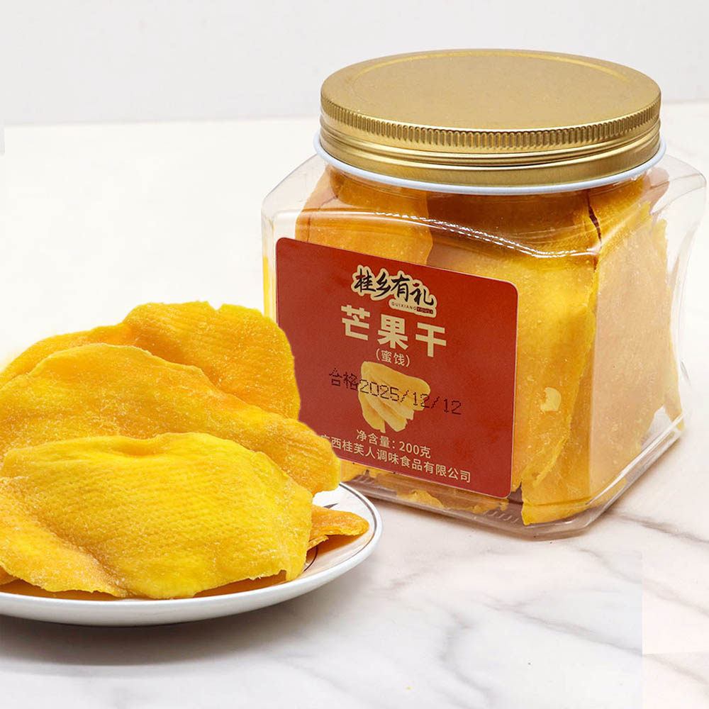 【桂乡有礼】芒果干（蜜饯）200g*2罐  休闲零食酸甜水果干