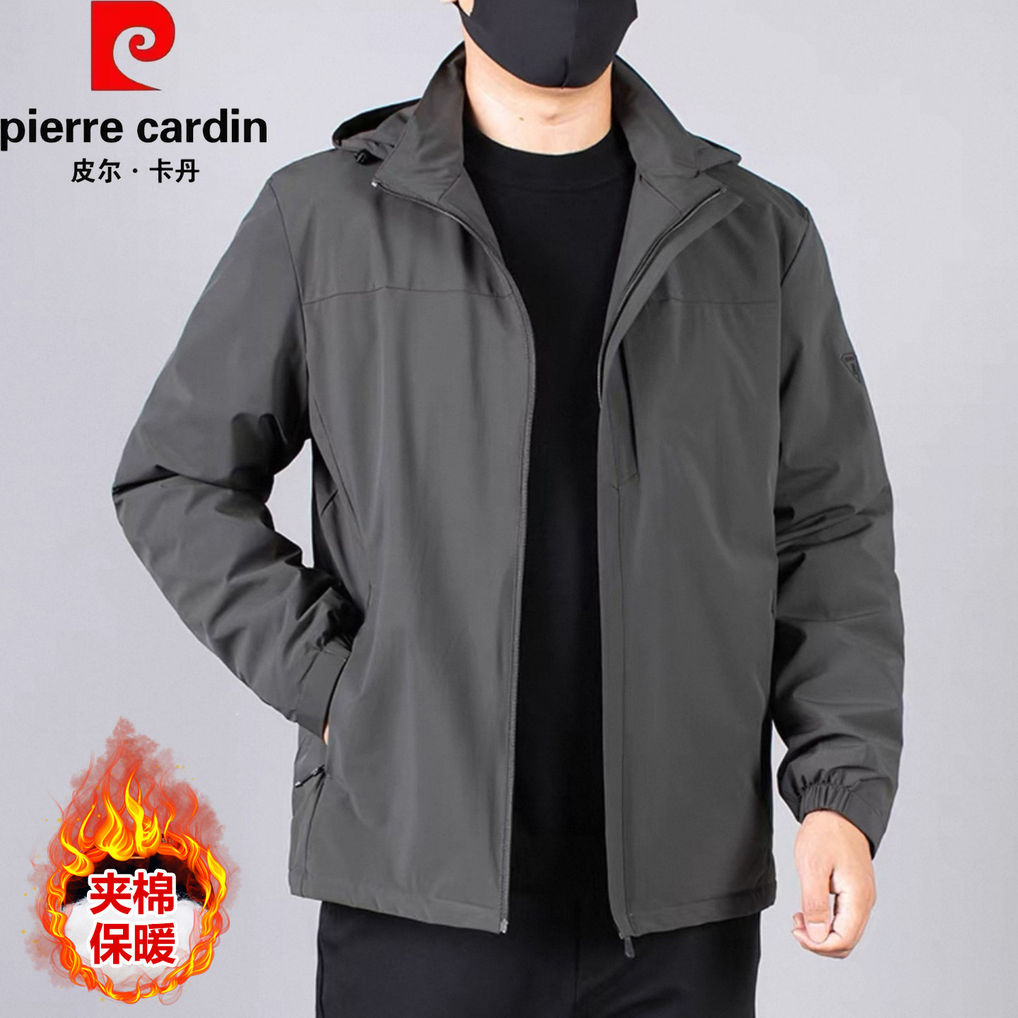 皮尔卡丹中老年大码夹棉外套男秋冬可拆卸帽休闲宽松轻薄棉服夹克
